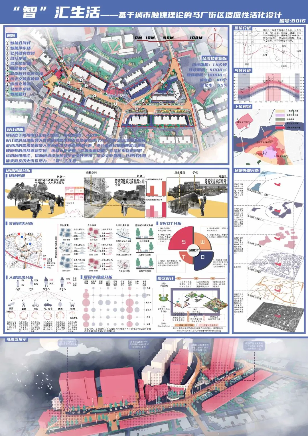 如何借助专业篮球教练提升个人声誉_0