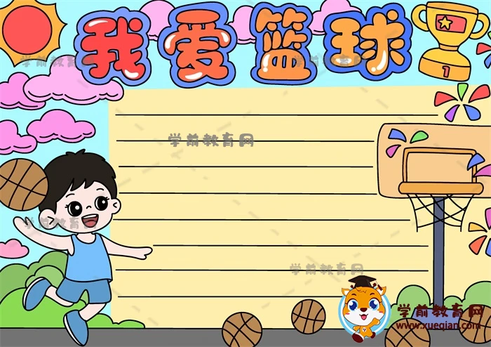制定篮球交流计划以促进个人技能发展的方法_0